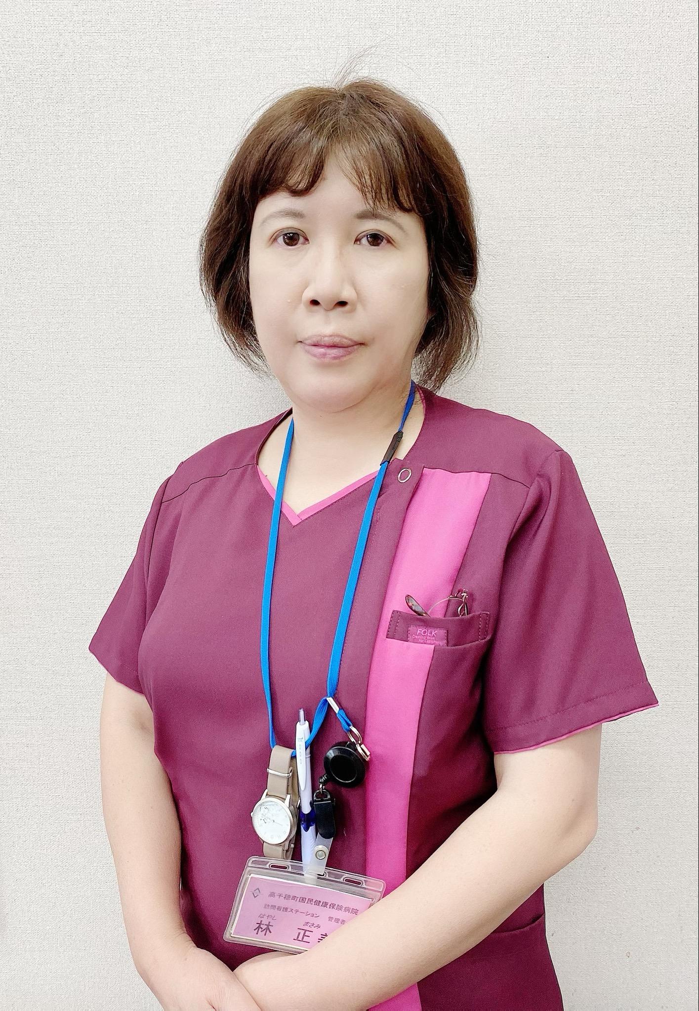 林正美