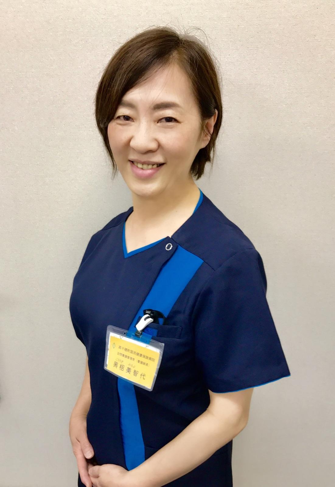 興梠美智代