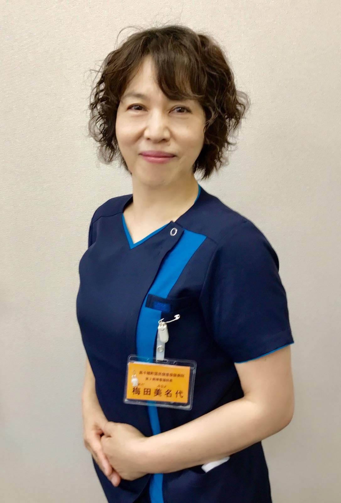 梅田美名代