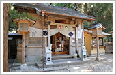 荒立神社の写真