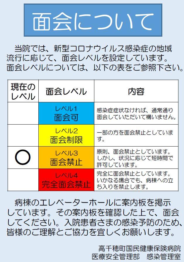 キャプチャ.JPG
