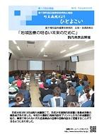 「第15号広報誌」の画像